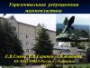 маммопластика2 - Горредмп1